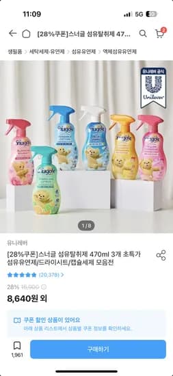 스너글 드라이시트 40매×2개 총80매