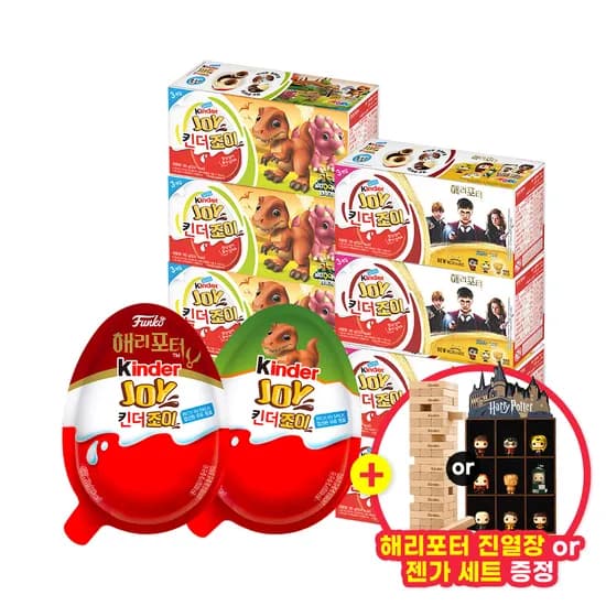 킨더조이 핑크&블루 3개입 외 다양 8박스 총24개