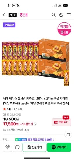 에이스 씬 솔티카라멜 291gx2개 구운 시리즈 27gx15개