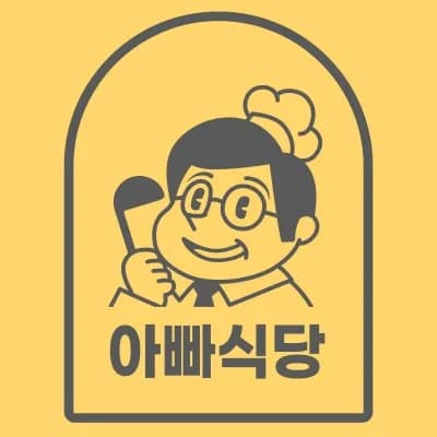아빠식당 햄듬뿍 부대