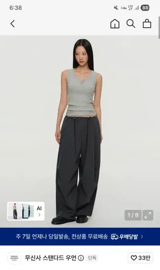 우먼즈 파라슈트 팬츠 건메탈