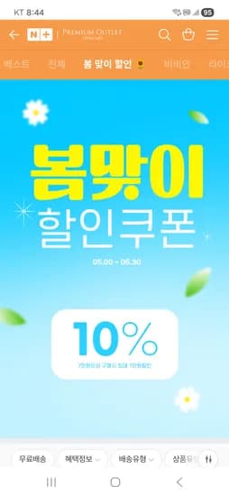 비비안 라이크라 속옷세트 봄맞이 다양 5kg