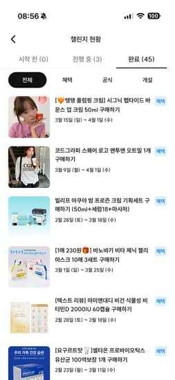 퍼실 리필 1.8L 2개