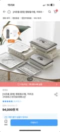지라프 구이바다 아이보리 에디션M 94,000원