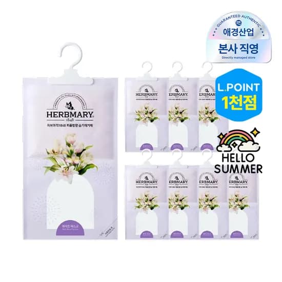 허브마리 제습제 화이트머스크향 옷걸이형 200g 8개