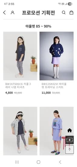 감사페스티벌