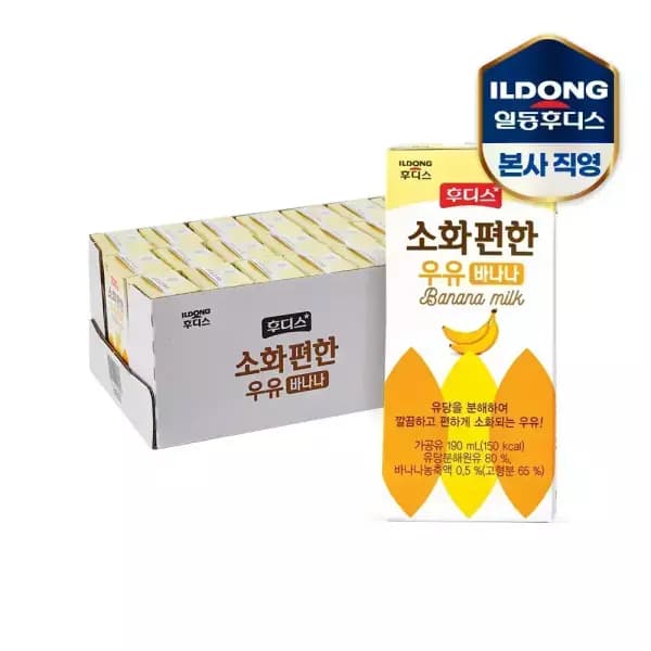 후디스 소화편한 바나나우유 190ml 24입
