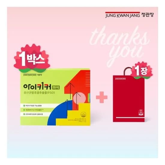 정관장 아이키커 하이 15ml x 21포 x 1박스