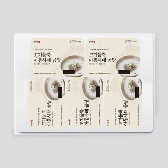 사미헌 아롱사태 곰탕 500g 5팩