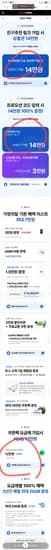 헬로모바일 4.5GB+1MPS 통화문자무제한 10갤