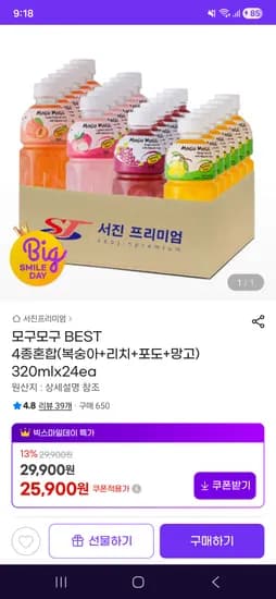모구모구 4종 혼합 320mlx24개