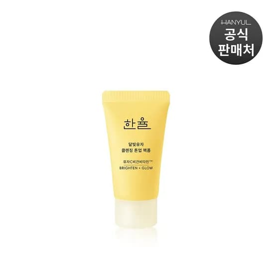 달빛유자 클렌징 톤업 팩 폼 15ml 외 다양