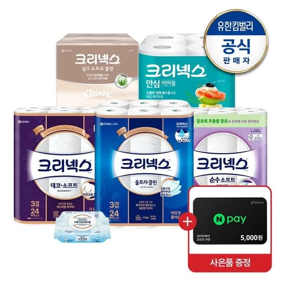 크리넥스 실크소프트 블랑 각티슈 180매 12개 17,990원