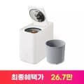 아이닉 시그니처 음식물처리기 iFD01 미네랄스톤 267,430원