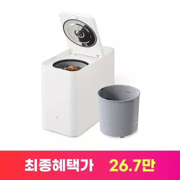 아이닉 시그니처 음식물처리기 iFD01 미네랄스톤