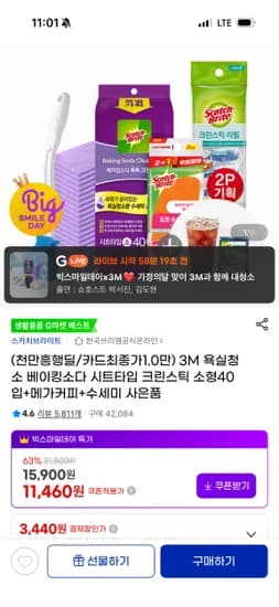 3M 시트타입 크린스틱 소형 40입 외 다양
