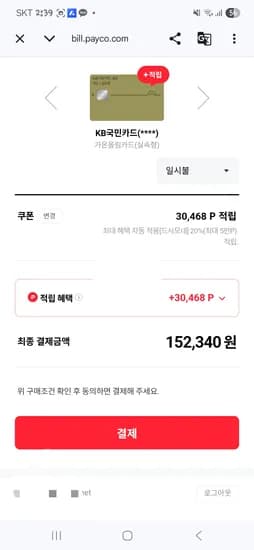 드시모네 키즈 스텝1 ×3box + 사은품4종 152,000원