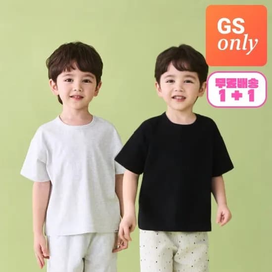 베베쥬 티셔츠 2개 9,500원