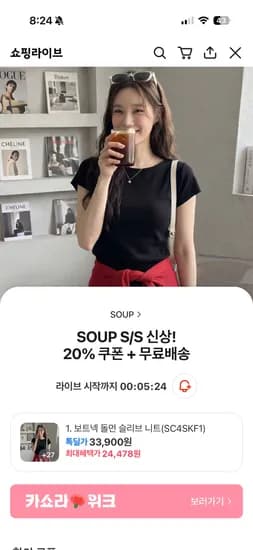 반팔티 원피스 블라우스 팬츠