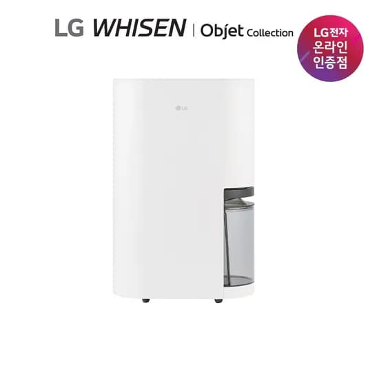 LG 휘센 오브제컬렉션 제습기 25L 1등급 화이트 DQ256MWGA
