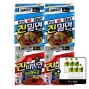 오뚜기 진밀면 2팩 외 다양 진비빔면 2팩 외 다양 총 16개 + 증정 이프로 레몬라임 500ml 6입