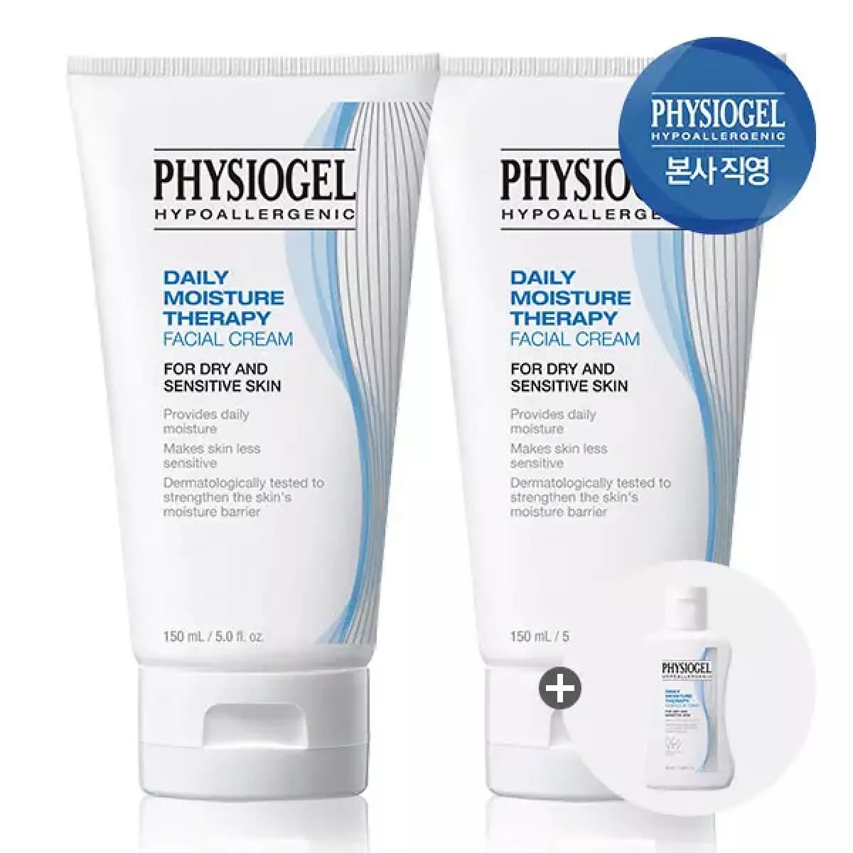 피지오겔 150ml 로션 2개 50ml 토너 2개