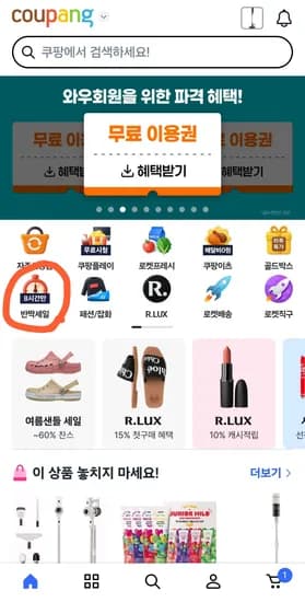일렉트로룩스 500 무선청소기