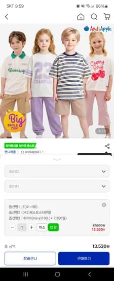 앤디애플 베스트스타반팔상하복