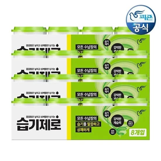 피죤 습기제로 대용량 제습제 275g 8개입 4팩