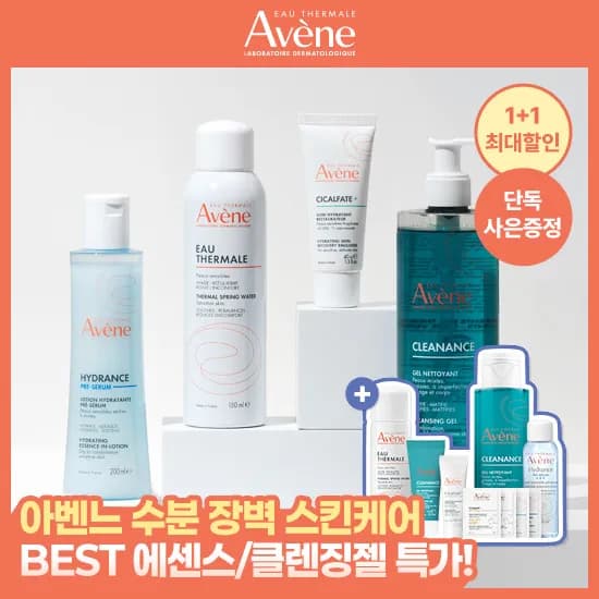 오떼르말 미스트 300ml 외 다양 2개, 150ml 1개, 50ml 1개