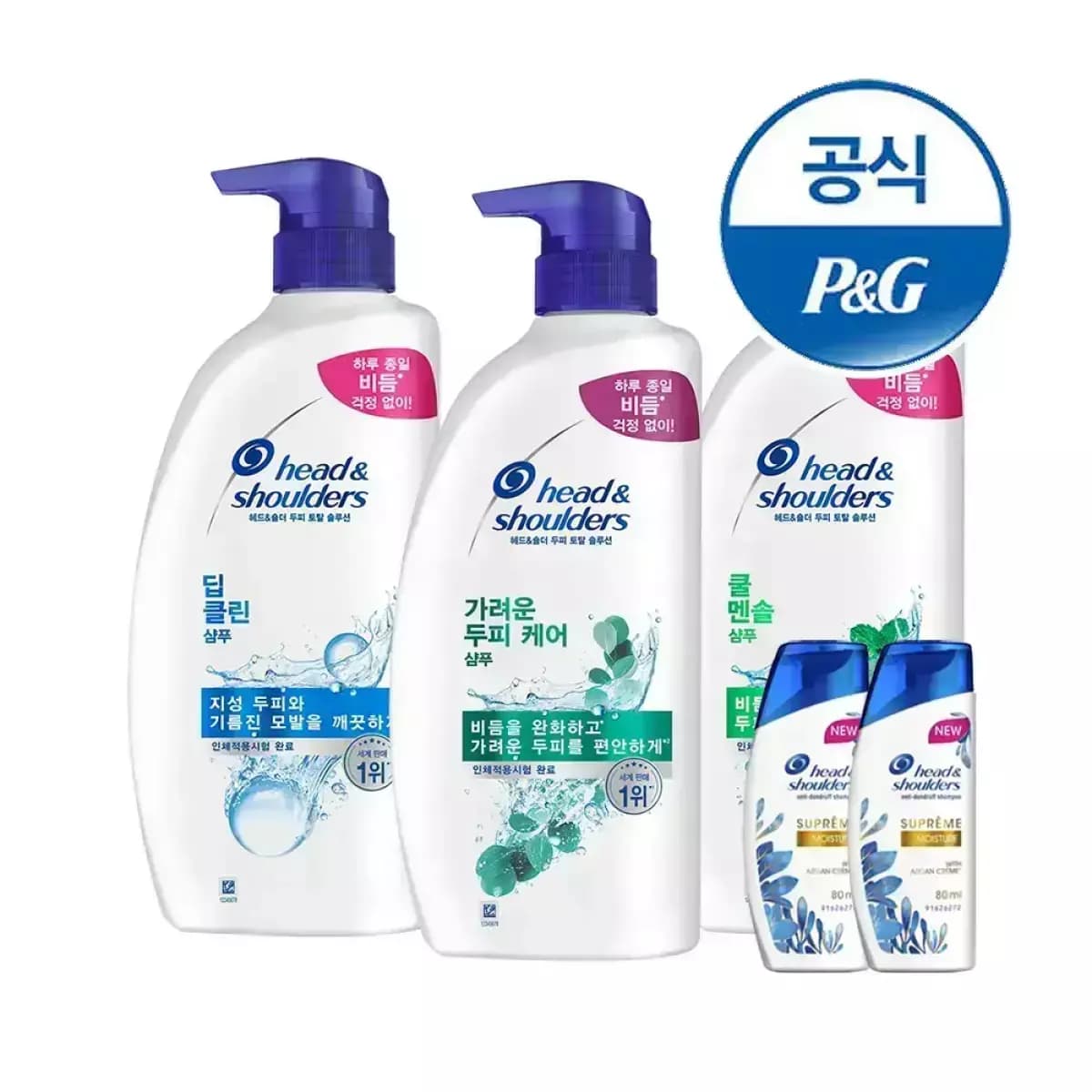 헤드앤숄더 샴푸 850ml 외 다양 800ml 총 3개 + 미니샴푸 2개