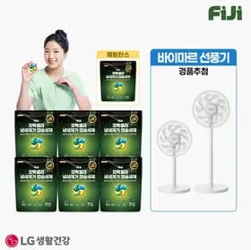 피지 모락셀라 캡슐세제 20입 6개 + 5입 1개