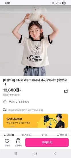 버블트리 드로잉퍼피티