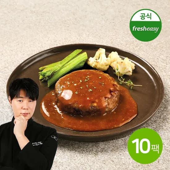 최현석셰프의 저당함박스테이크 180g x10팩 34,900