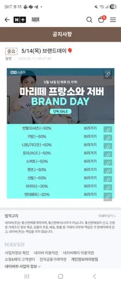마리떼 50% 티 27870