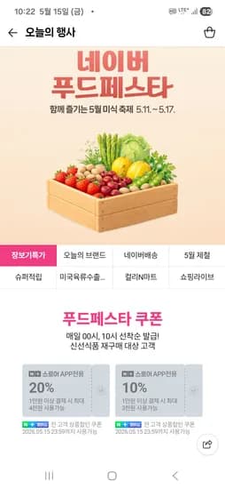 구운 전자렌지 고등어구이 필렛 외 다양 75~90g 5쪽 8,690원 10쪽 16,200원