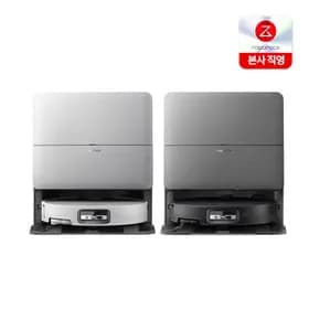 로보락 S10 울트라 12개