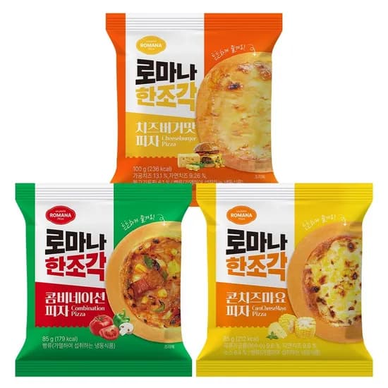 로마나 한조각 피자 1,640원 외 다양