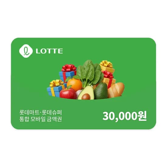 3만원권 외 다양