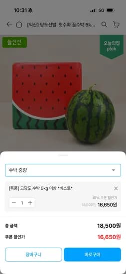 AIONBOT S3 PRO 청소기 AIONBOT S3 PRO 모델 다양 색상 블랙 화이트 1개 가격 259000원