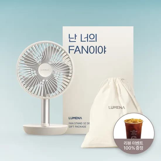 루메나 선풍기 3Z 27810원