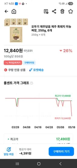 제주담음 짜장 6개