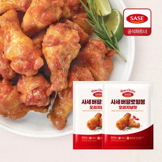 사세 버팔로 윙봉 820g*2봉