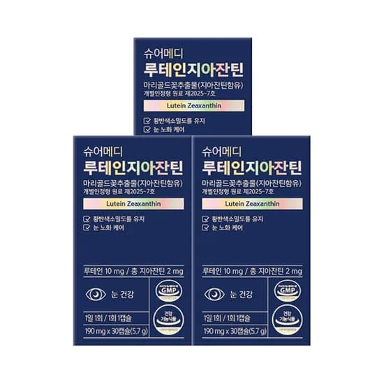슈어메디 루테인 지아잔틴 미니 30캡슐 3박스