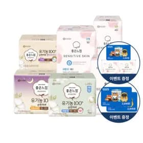 좋은느낌 유기농 생리대 울트라 다양 4팩 총 20매