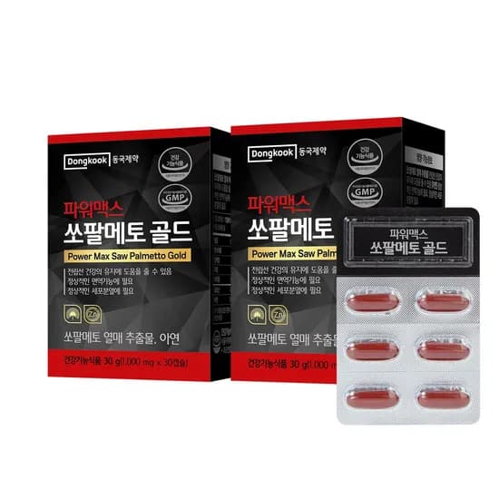 파워맥스 쏘팔메토 골드 30캡슐 외 다양 2박스