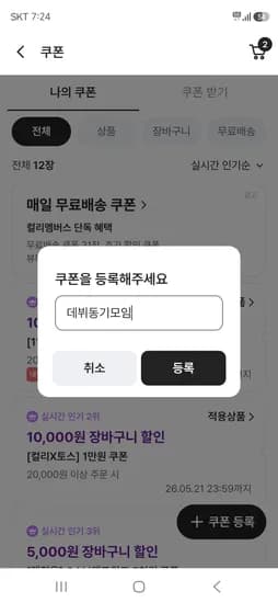 AIONBOT S3 PRO 청소기 AIONBOT S3 PRO 모델 다양 색상 블랙 화이트 1개 가격 259000원