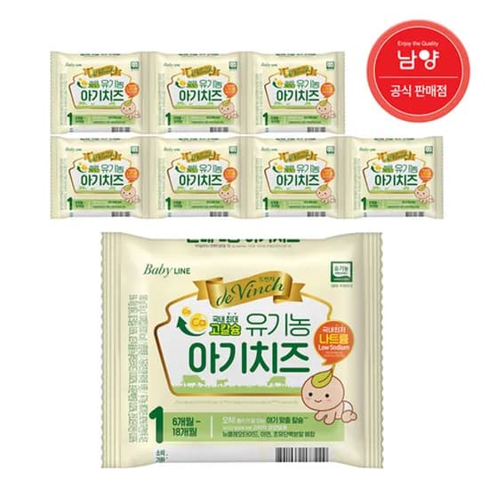 드빈치 자연방목 유기농 아기치즈 180g x 8개(총80매)/ 28,410원
