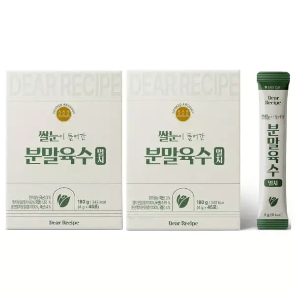 쌀눈 분말 육수 45포 x2박스 총90포 15,600원 무배