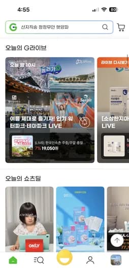 워터파크 입장권 외 다양 수량x개수